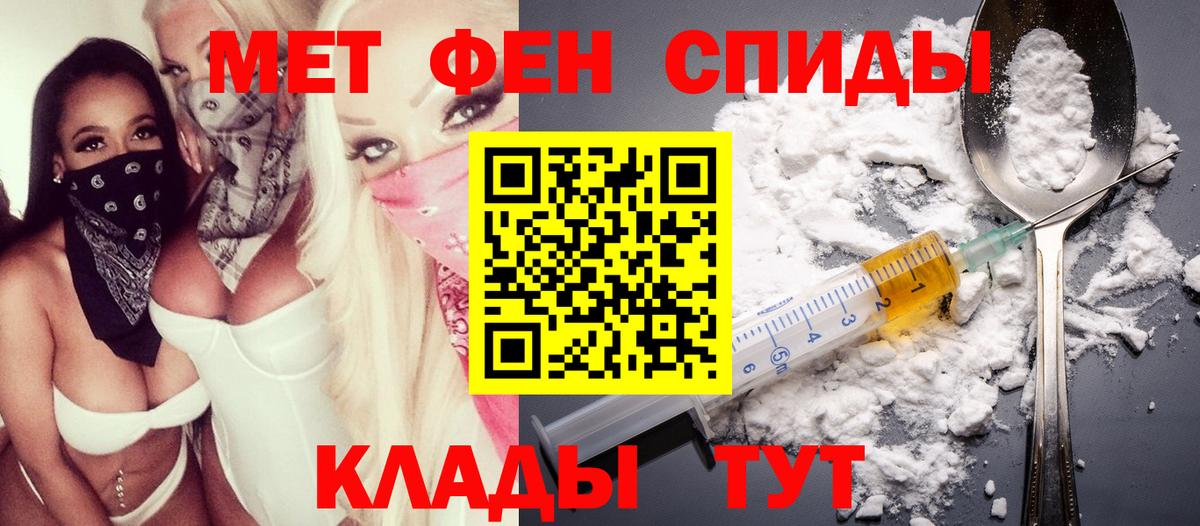 Amphetamine  АМФЕТАМИН VHQ  АМФ  Вход с VPN  Ленинск-Кузнецкий 