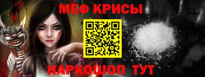 альфа пвп Кандалакша