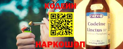 мяу мяу мука Канаш