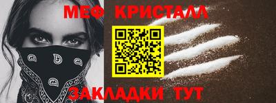 гашишное масло Камышлов