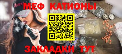 альфа пвп Кандалакша