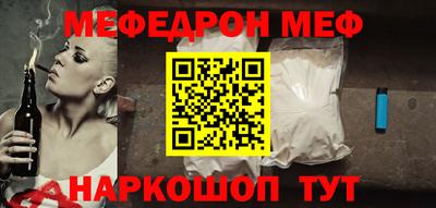 гашишное масло Камышлов
