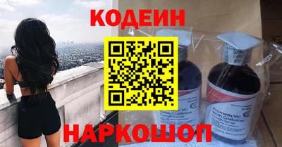 мяу мяу мука Канаш