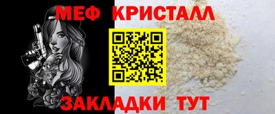 гашишное масло Камышлов