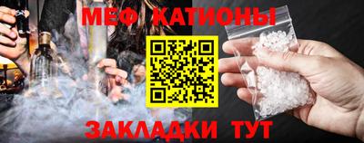 гашишное масло Камышлов