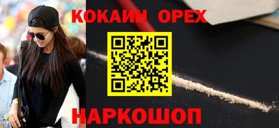 гашишное масло Камышлов