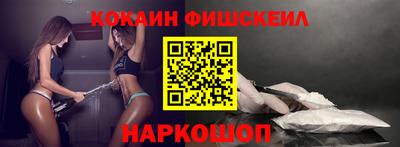 альфа пвп Кандалакша