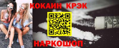 мяу мяу мука Канаш