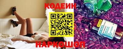гашишное масло Камышлов