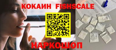 альфа пвп Кандалакша