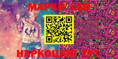 гашишное масло Камышлов