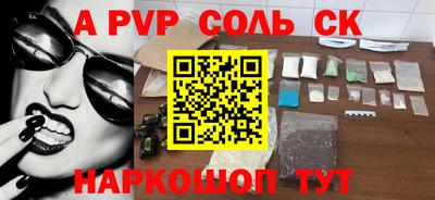 гашишное масло Камышлов