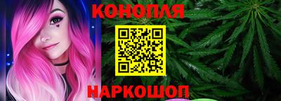 мяу мяу мука Канаш