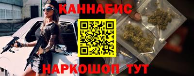 мяу мяу мука Канаш
