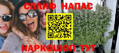 альфа пвп Кандалакша