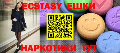 альфа пвп Кандалакша