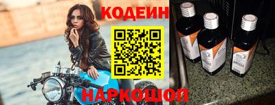 альфа пвп Кандалакша
