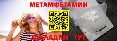 гашишное масло Камышлов