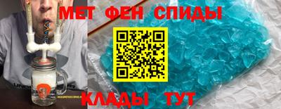 альфа пвп Кандалакша