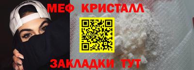 альфа пвп Кандалакша