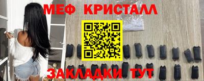 гашишное масло Камышлов