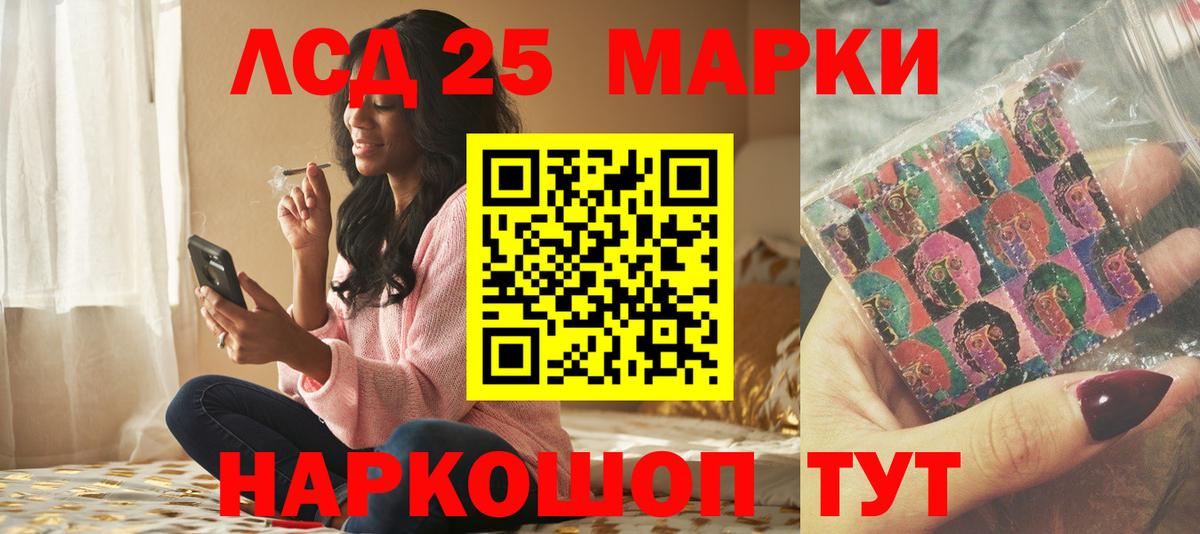 ЛСД экстази ecstasy  Лсд 25 экстази кислота  Вход с VPN  Ленинск-Кузнецкий 