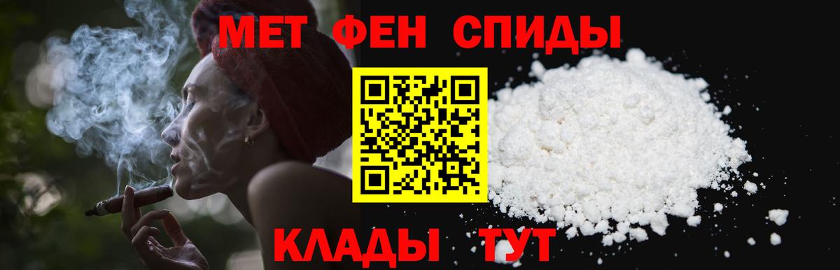 Первитин  Вход с VPN  Ленинск-Кузнецкий  Первитин Декстрометамфетамин 99.9% 