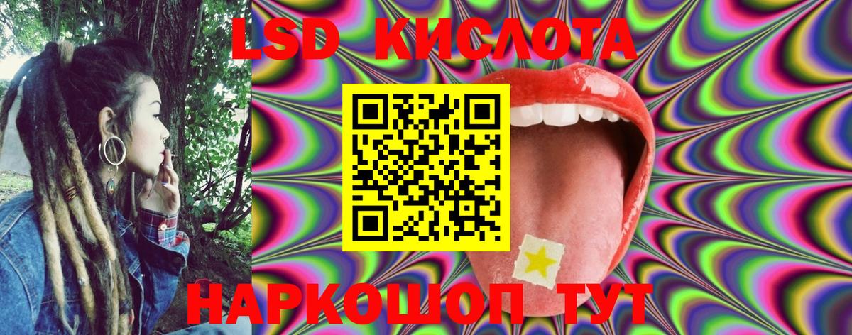Наркотические марки 1,8мг Ленинск-Кузнецкий