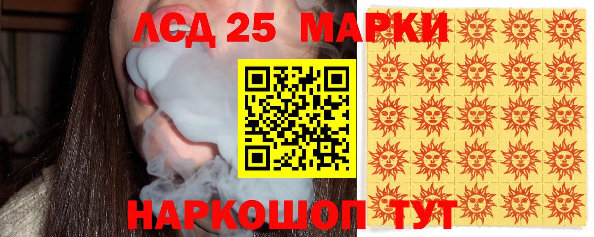 Марки NBOMe 1,8мг  Вход с VPN  Ленинск-Кузнецкий  Марки NBOMe 1,8мг 