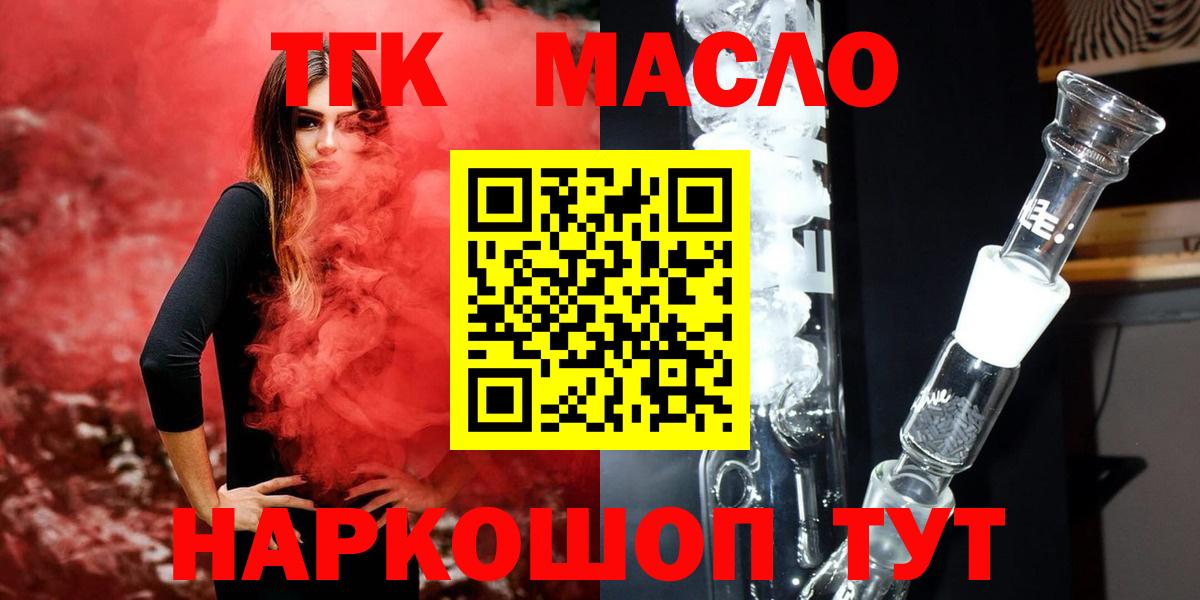 Меф МЯУ МЯУ   COCAIN  Ленинск-Кузнецкий  МЕТАДОН  Наркошоп  ГАШ  Вход с VPN  Героин  Канабис 