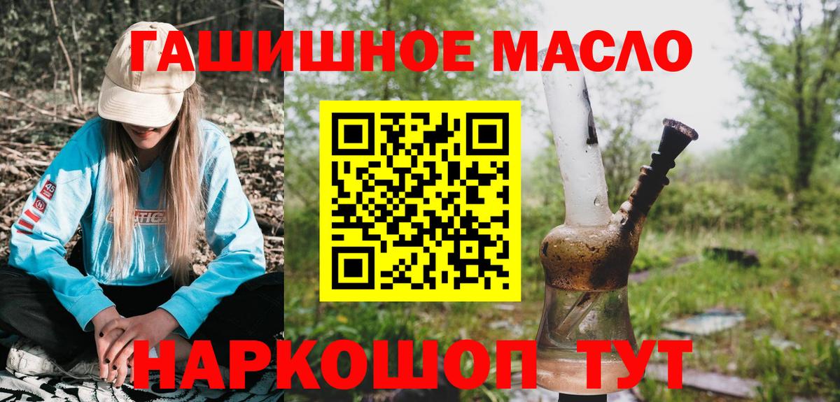 Дистиллят ТГК концентрат Ленинск-Кузнецкий