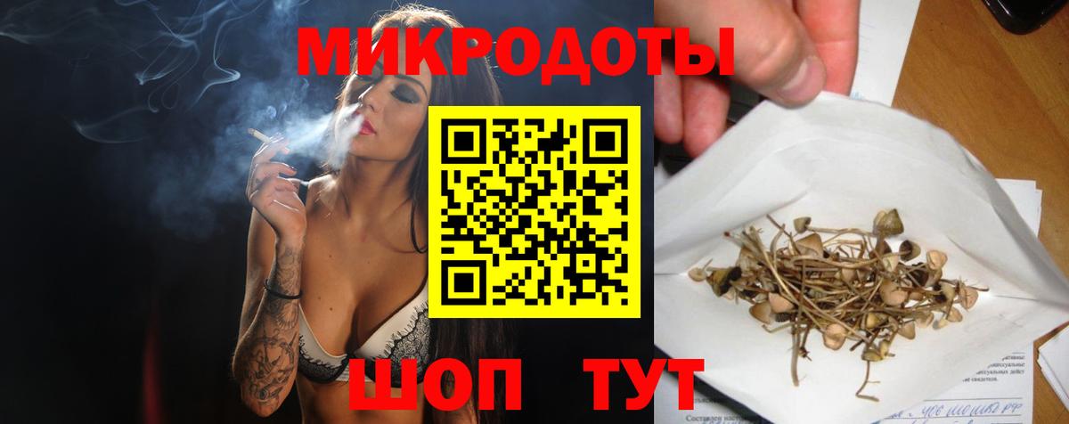 Галлюциногенные грибы Magic Shrooms  Галлюциногенные грибы GOLDEN TEACHER  Вход с VPN  Ленинск-Кузнецкий 