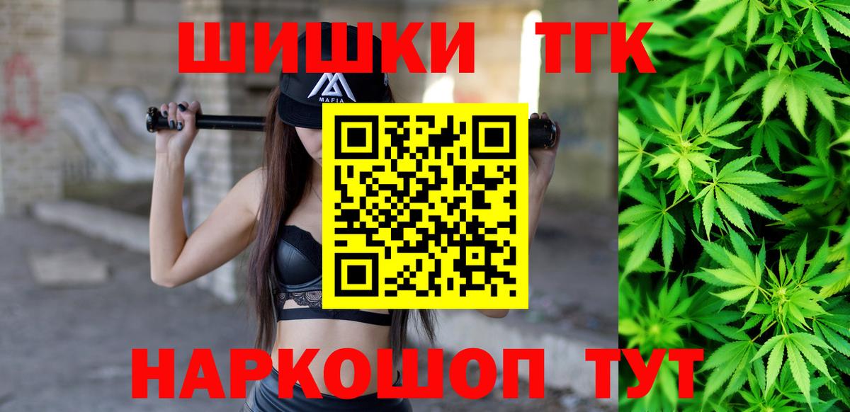 Каннабис индика Ленинск-Кузнецкий