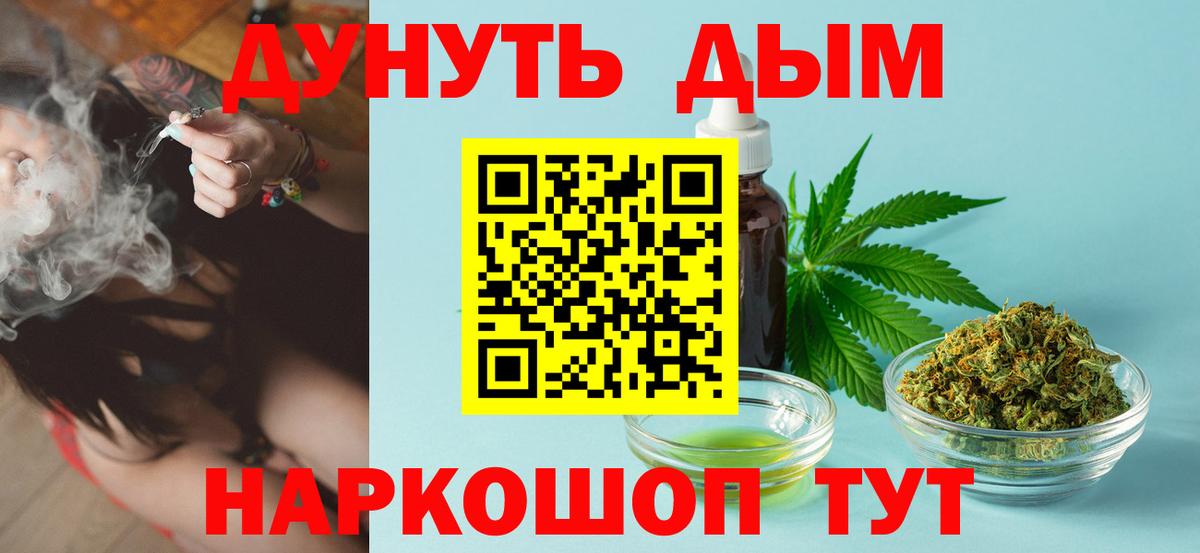 МАРИХУАНА OG Kush  Шишки марихуана индика  Каннабис ГИДРОПОН  Вход с VPN  Ленинск-Кузнецкий  Каннабис конопля 